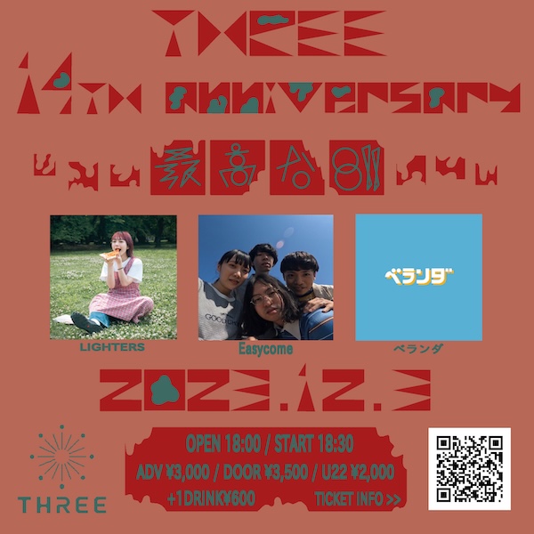 2023.12.03