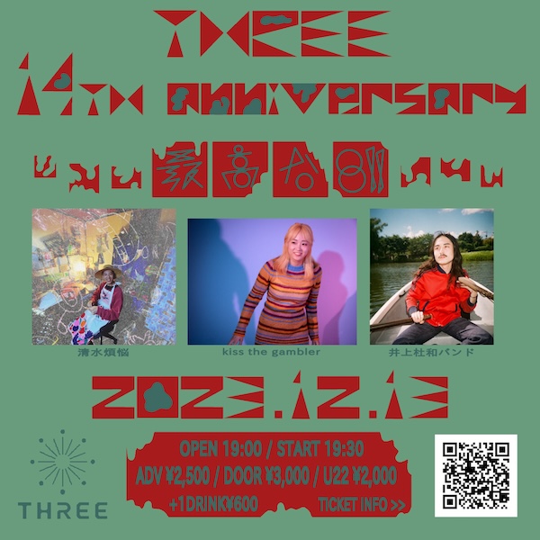 2023.12.13