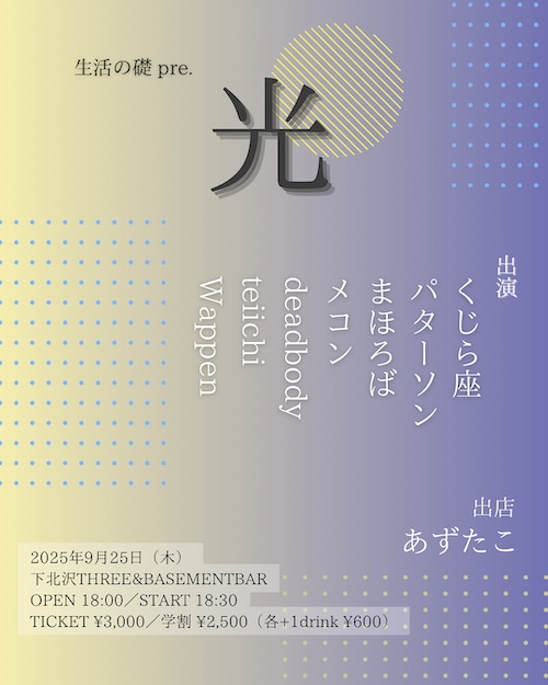 09.25