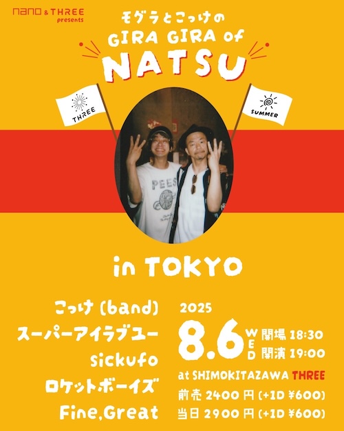 08.06