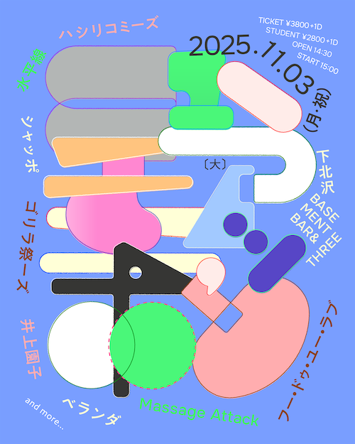11.03