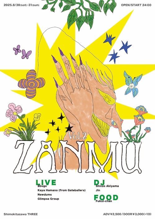08.30深夜