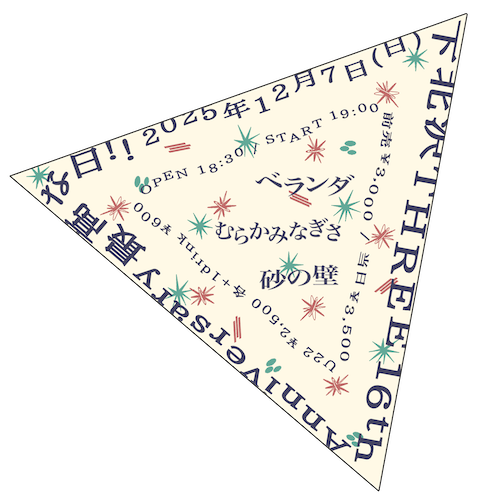 12.07