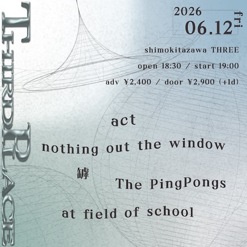 Flyer for THIRD PLACE