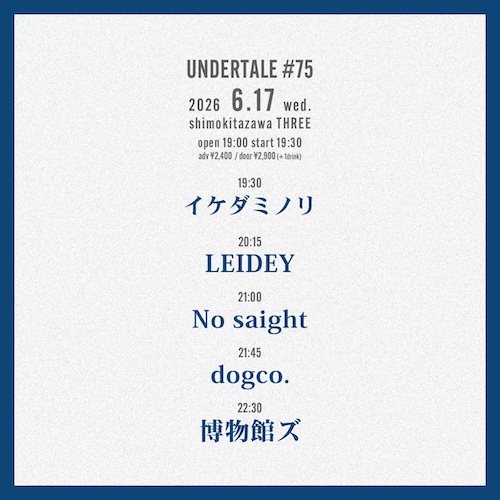 Flyer for UNDERTALE #75