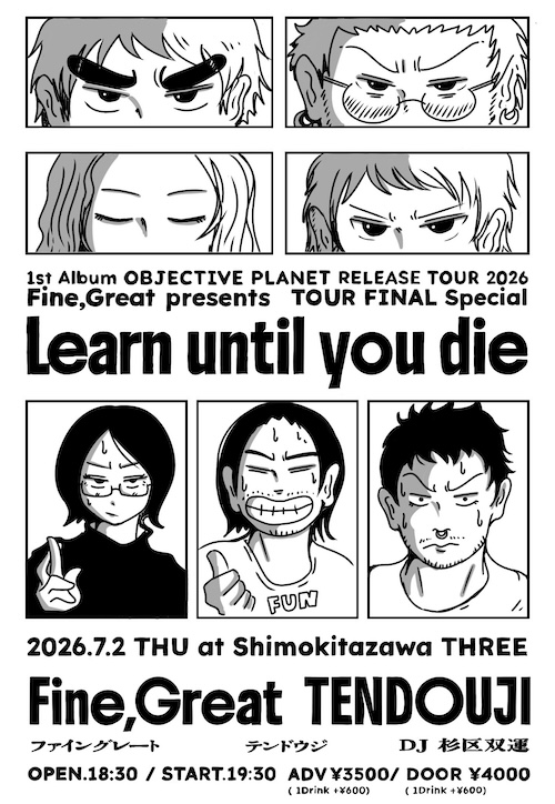 07.02