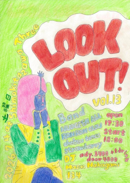 Flyer for LOOK OUT! vol.13