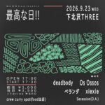 最高な日!!