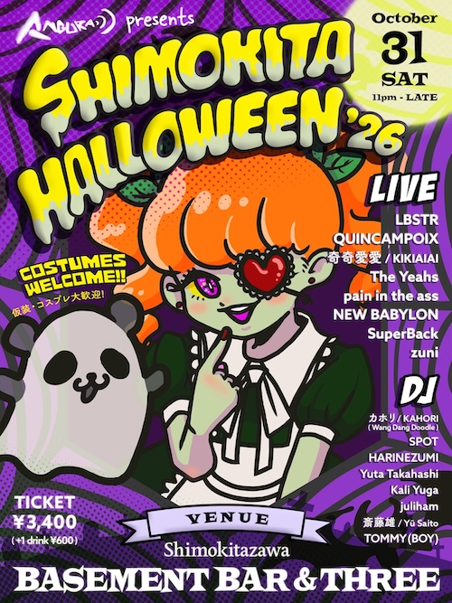 10.31 深夜