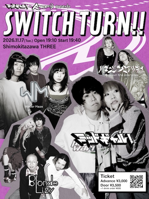 SWITCH TURN !!