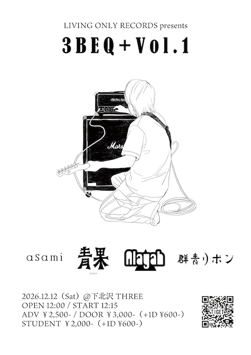 Flyer for 3BEQ+Vol.1