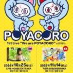 POYACORO